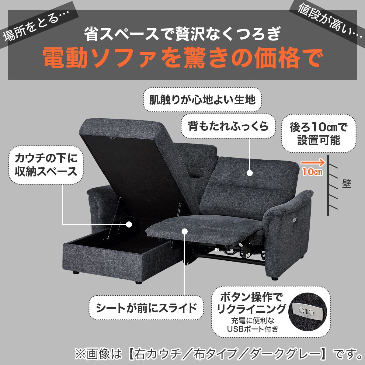 傷・汚れに強い合成皮革 リクライニングカウチソファ(KK6133 収納付き)【配送員設置商品】