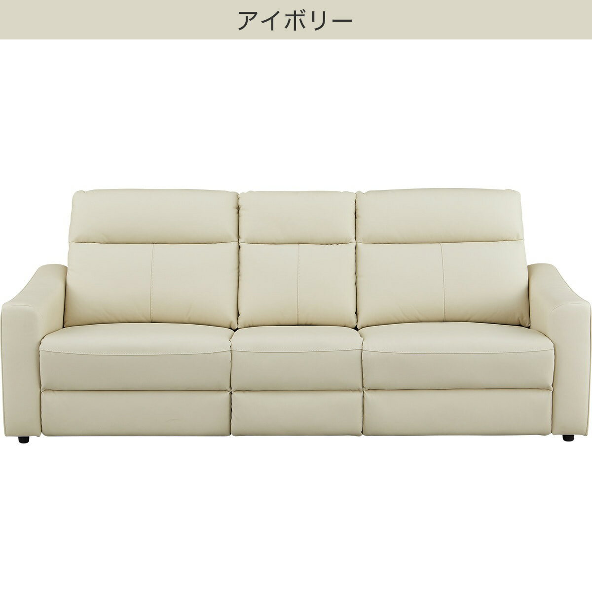 電動リクライニングソファ(UM04 テーブル付きアームレスソファ WT)【配送員設置商品】