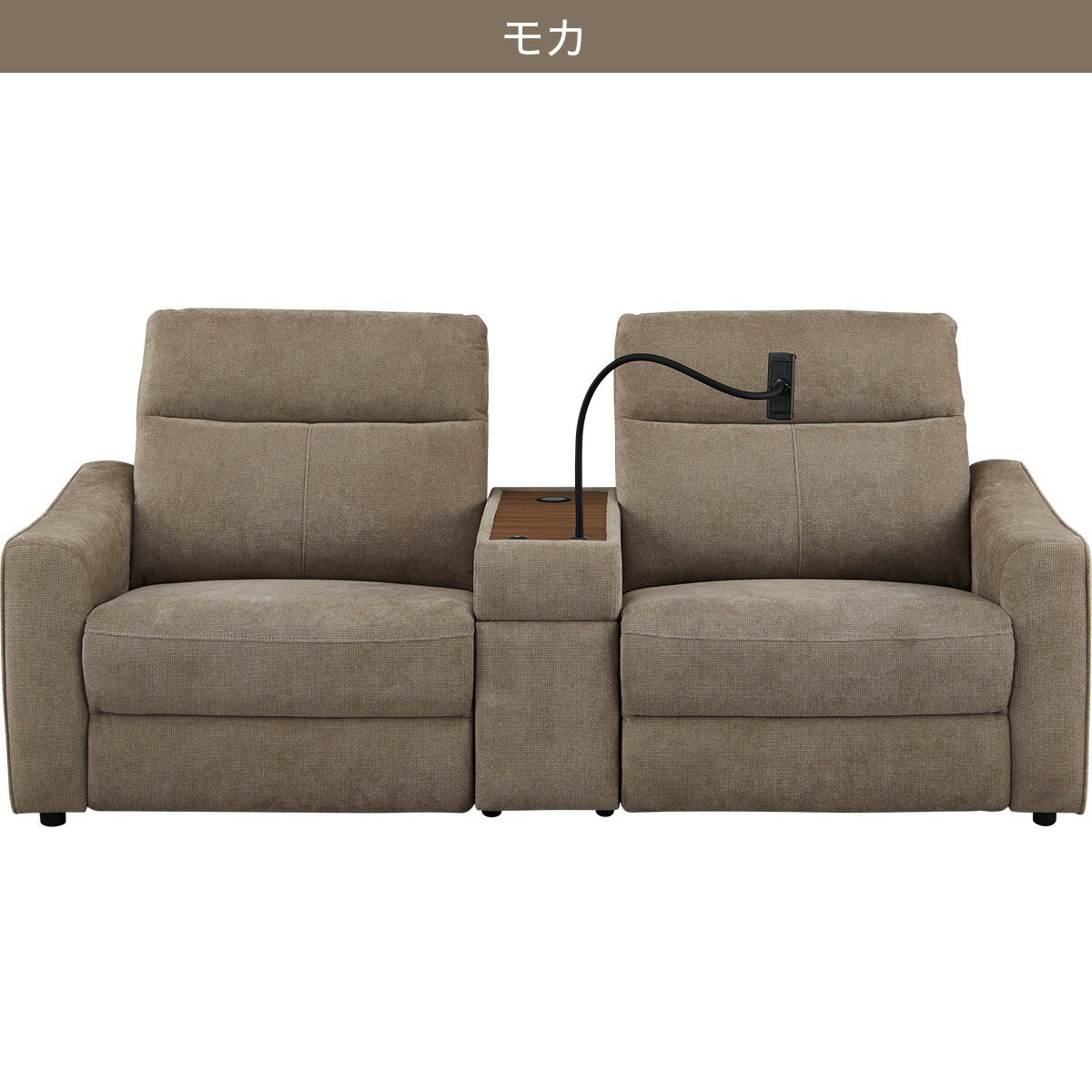 布張り電動リクライニングソファ＋ユニットテーブルセット(UM04 WSB)【配送員設置商品】