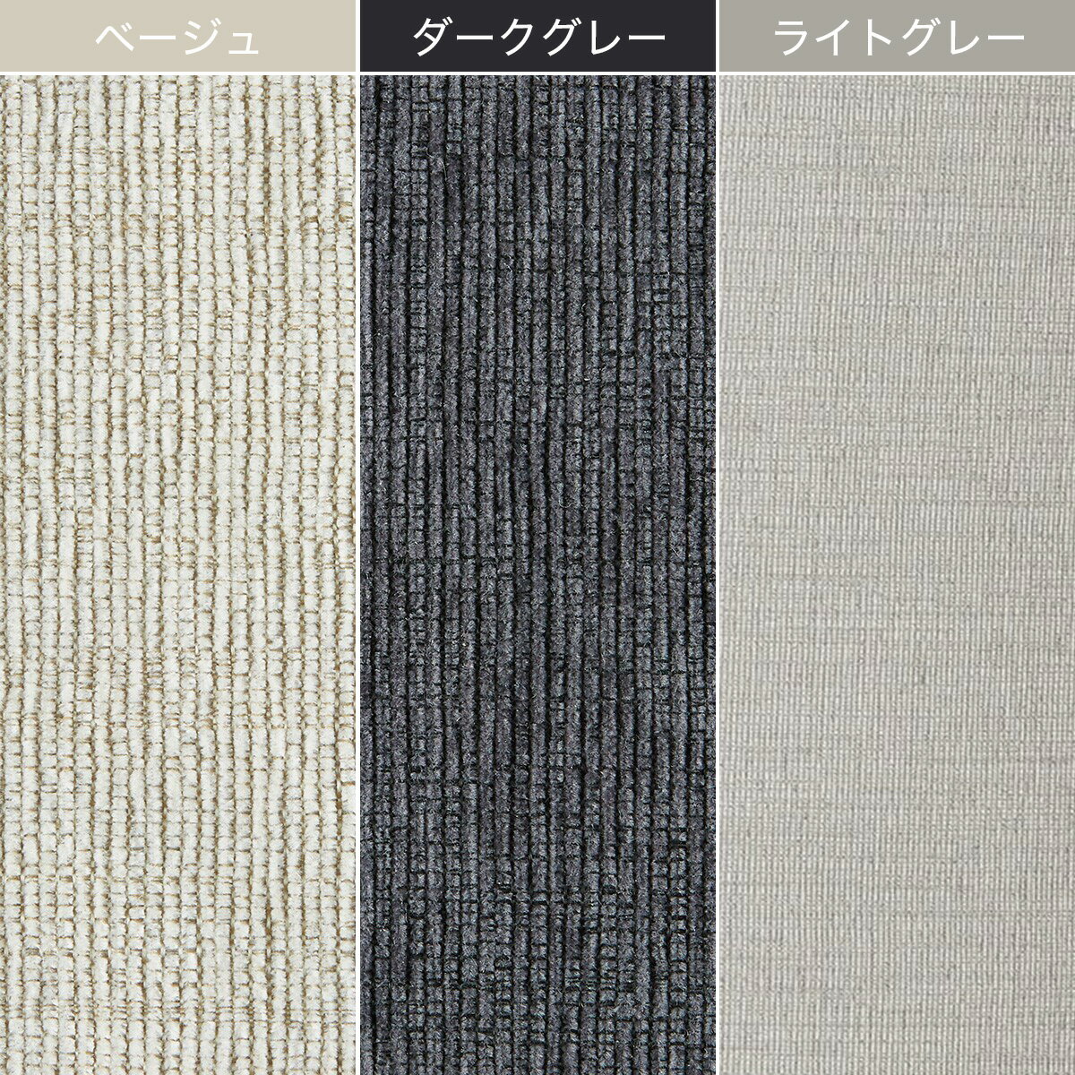 布張りソファ(SL02)　 【配送員設置商品】