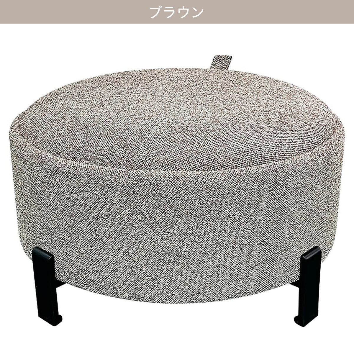 収納付きスツール(YS09)【配送員設置商品】