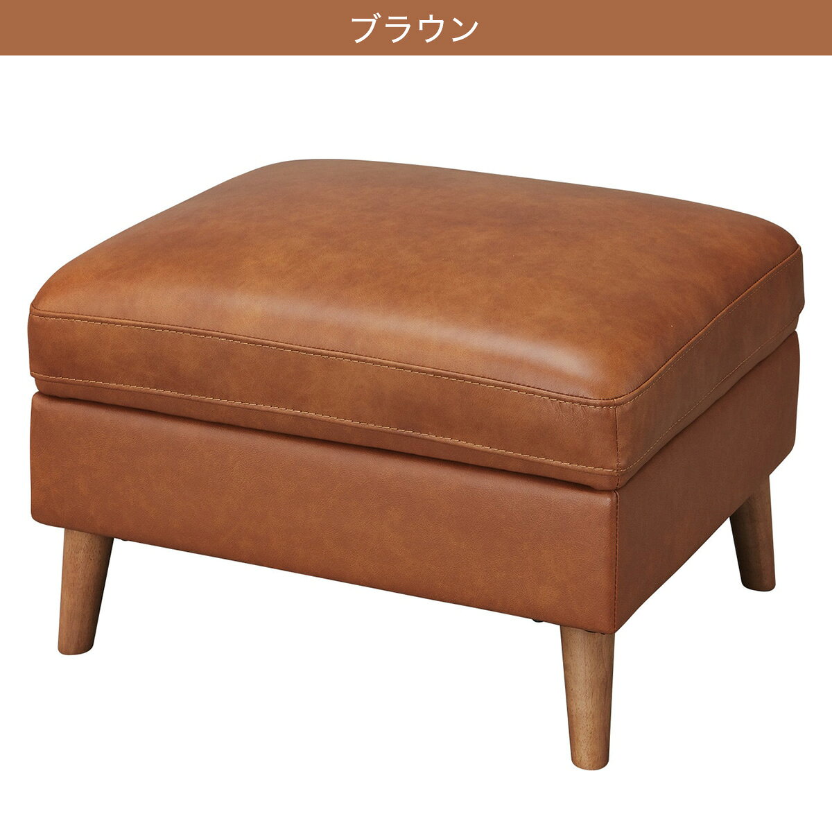 収納付きスツール(LB02)