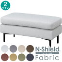 ハーフスツール(MS01) ニトリ 【玄関先迄納品】