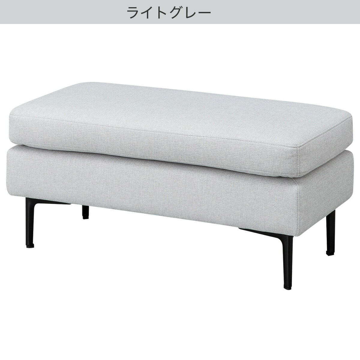 ハーフスツール(MS01)