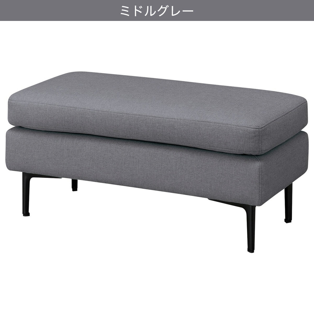 ハーフスツール(MS01)