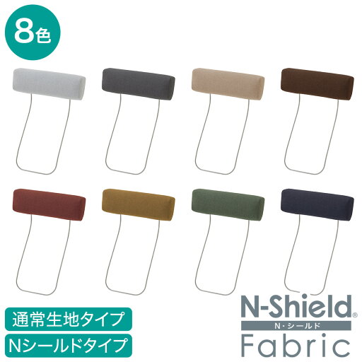 ニトリの布張りヘッドレスト(MS02)(ソファ)