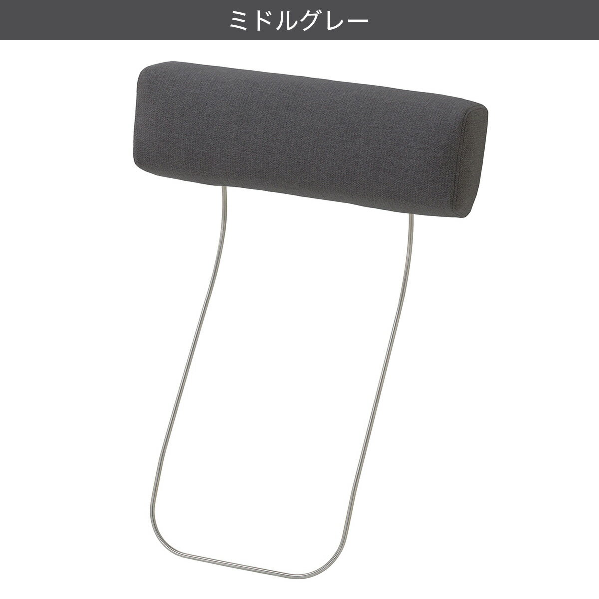 布張りヘッドレスト(MS02)