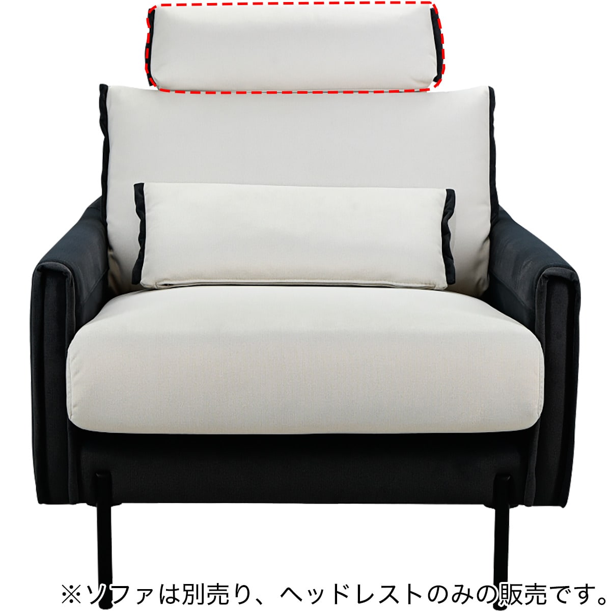 別売りヘッドレスト(OM03 BE)