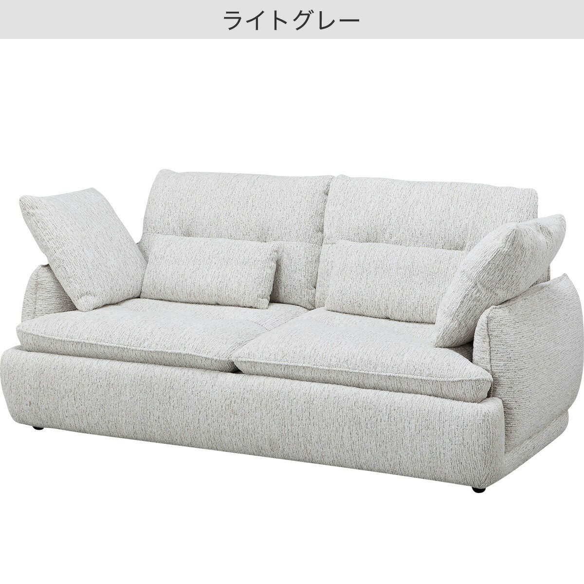 布張りソファ(FR07)【配送員設置商品】