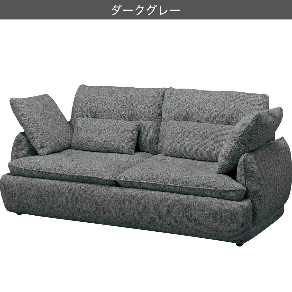 布張りソファ(FR07)【配送員設置商品】