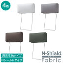 CS03専用布張りヘッドレスト【玄関先迄納品】 ニトリ