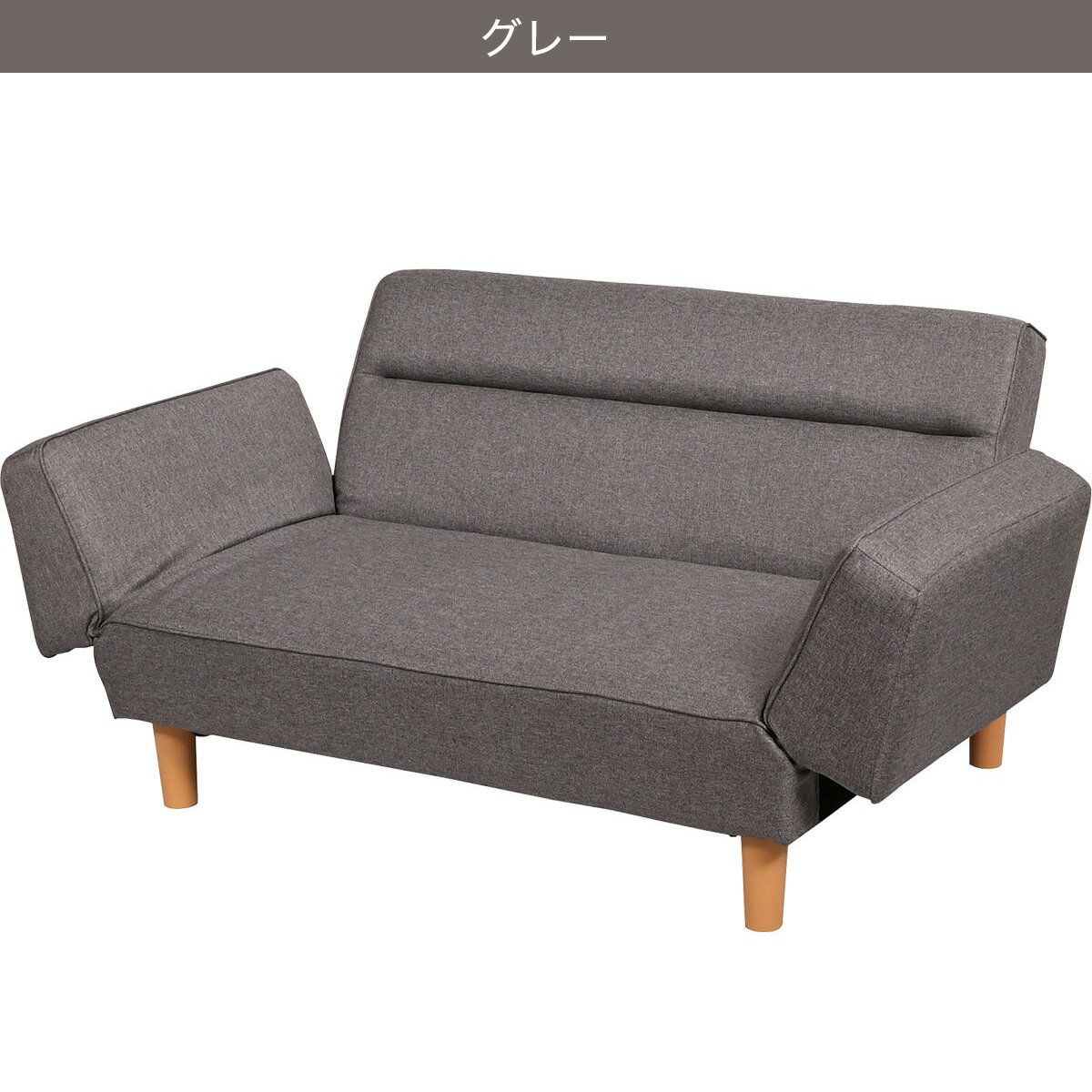 布張りカジュアルソファ(DJ13)【配送員設置商品】