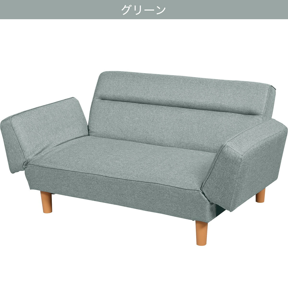 布張りカジュアルソファ(DJ13)【配送員設置商品】