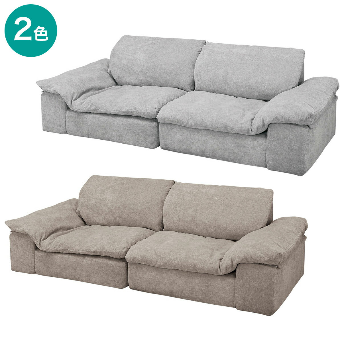 3人掛け布張りソファ(XL15)【配送員設置商品】 ニトリ