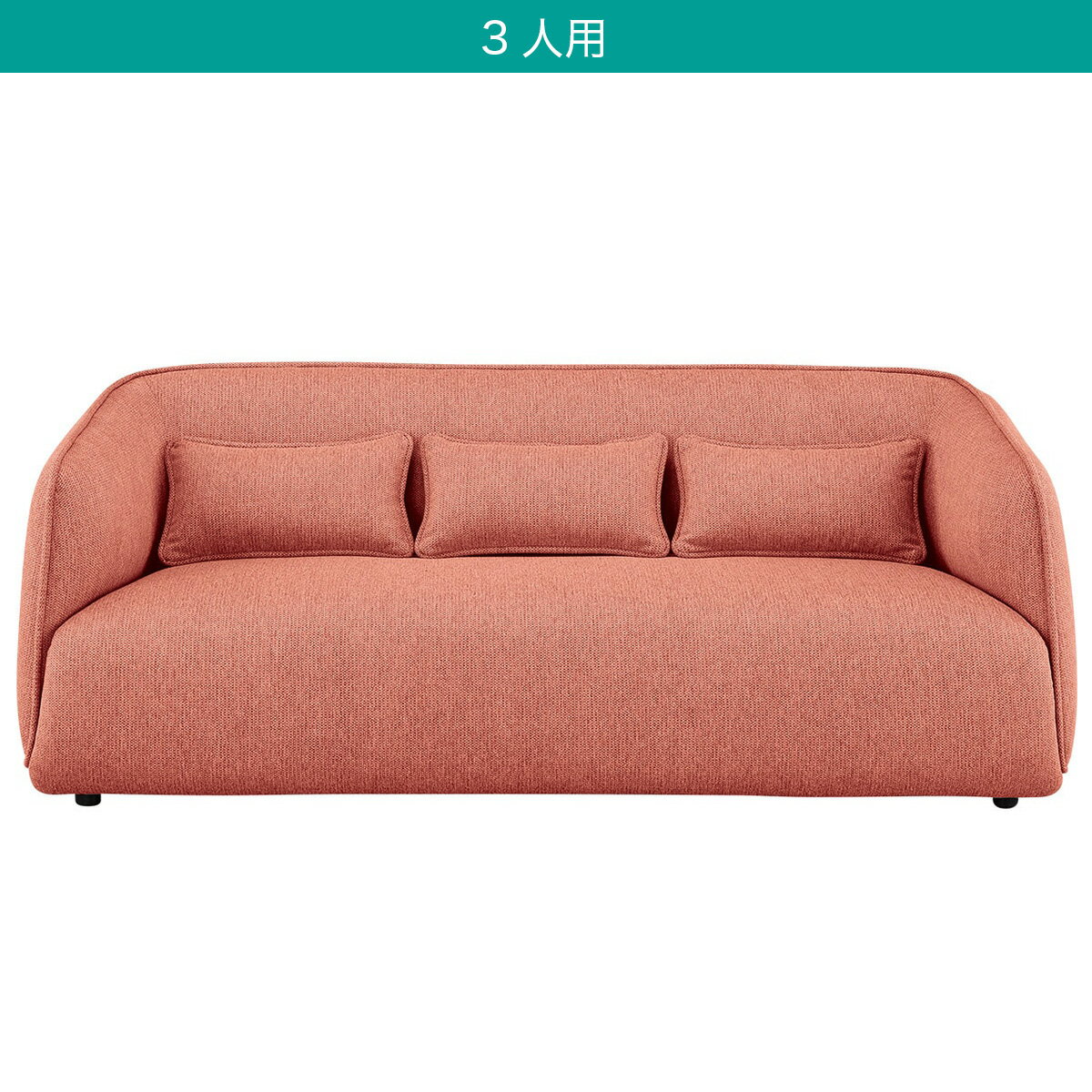 布張りソファ(リラックスラウンドSU01)【配送員設置商品】