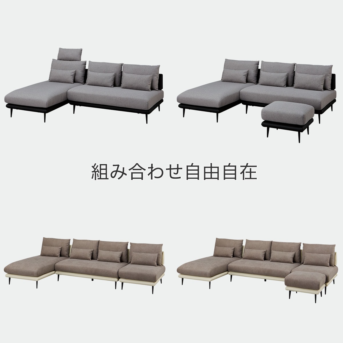 布張りカウチソファ(SV05)【配送員設置商品】