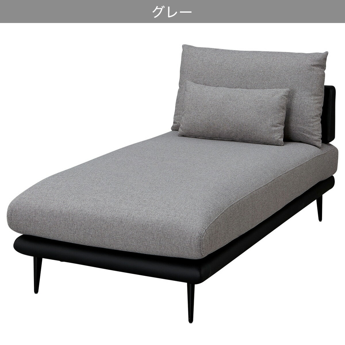 布張りカウチソファ(SV05)【配送員設置商品】