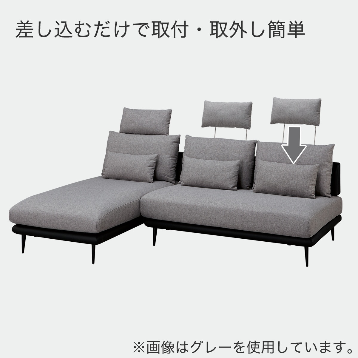 別売りヘッドレスト(SV05)