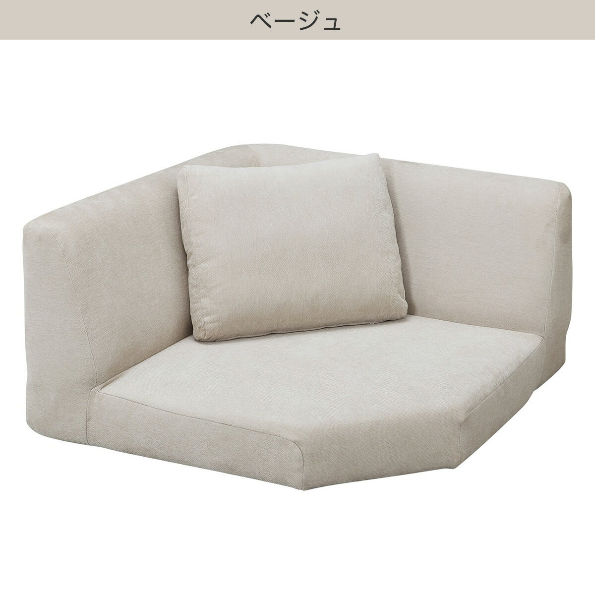 布張りコーナーローソファ(XL14)