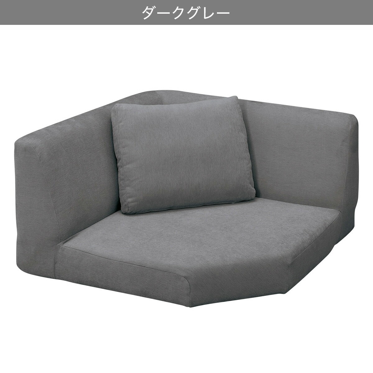 布張りコーナーローソファ(XL14)