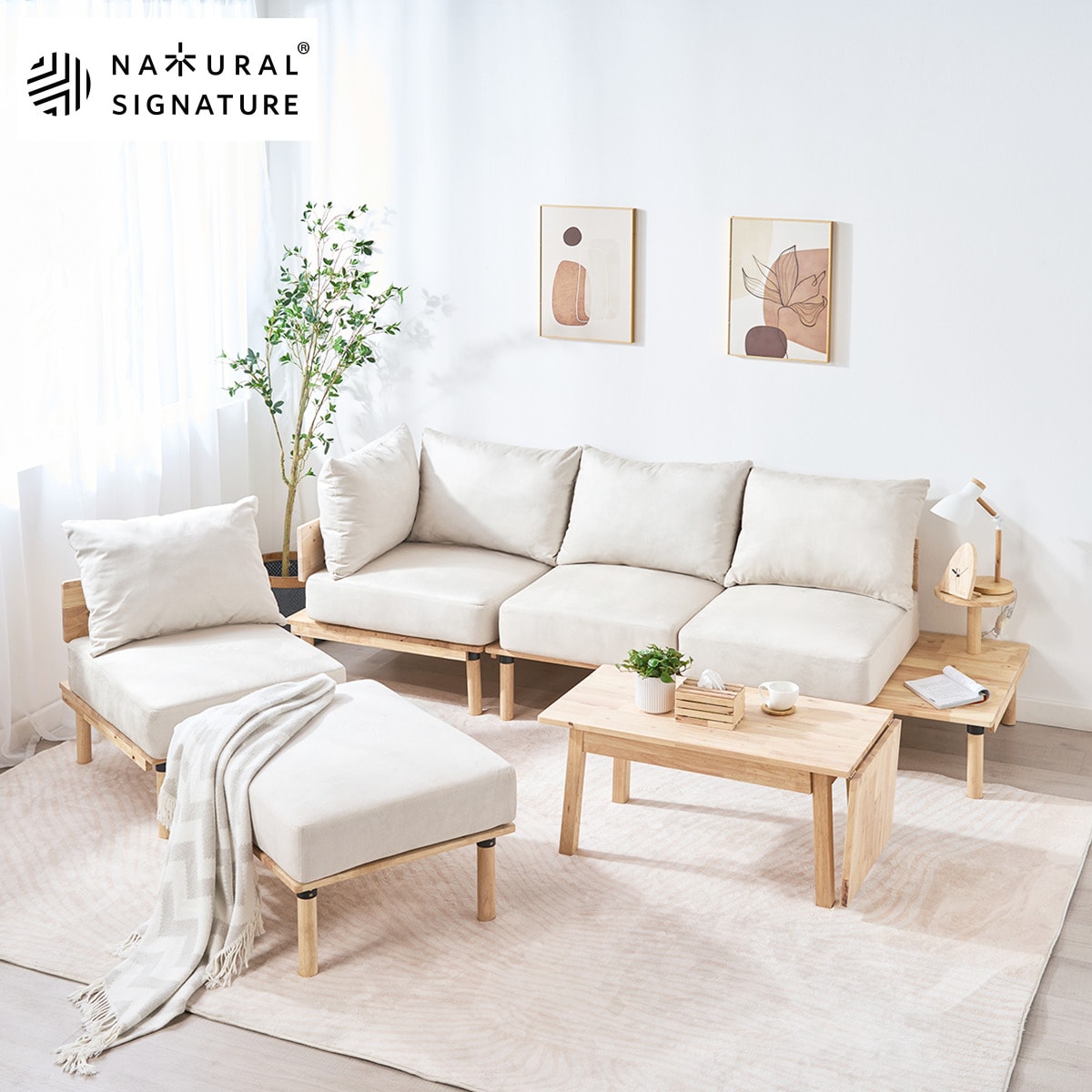 【NATURAL SIGNATURE】天然木 2P・1P・コーナー・オットマンセット【配送員設置商品】ニトリ