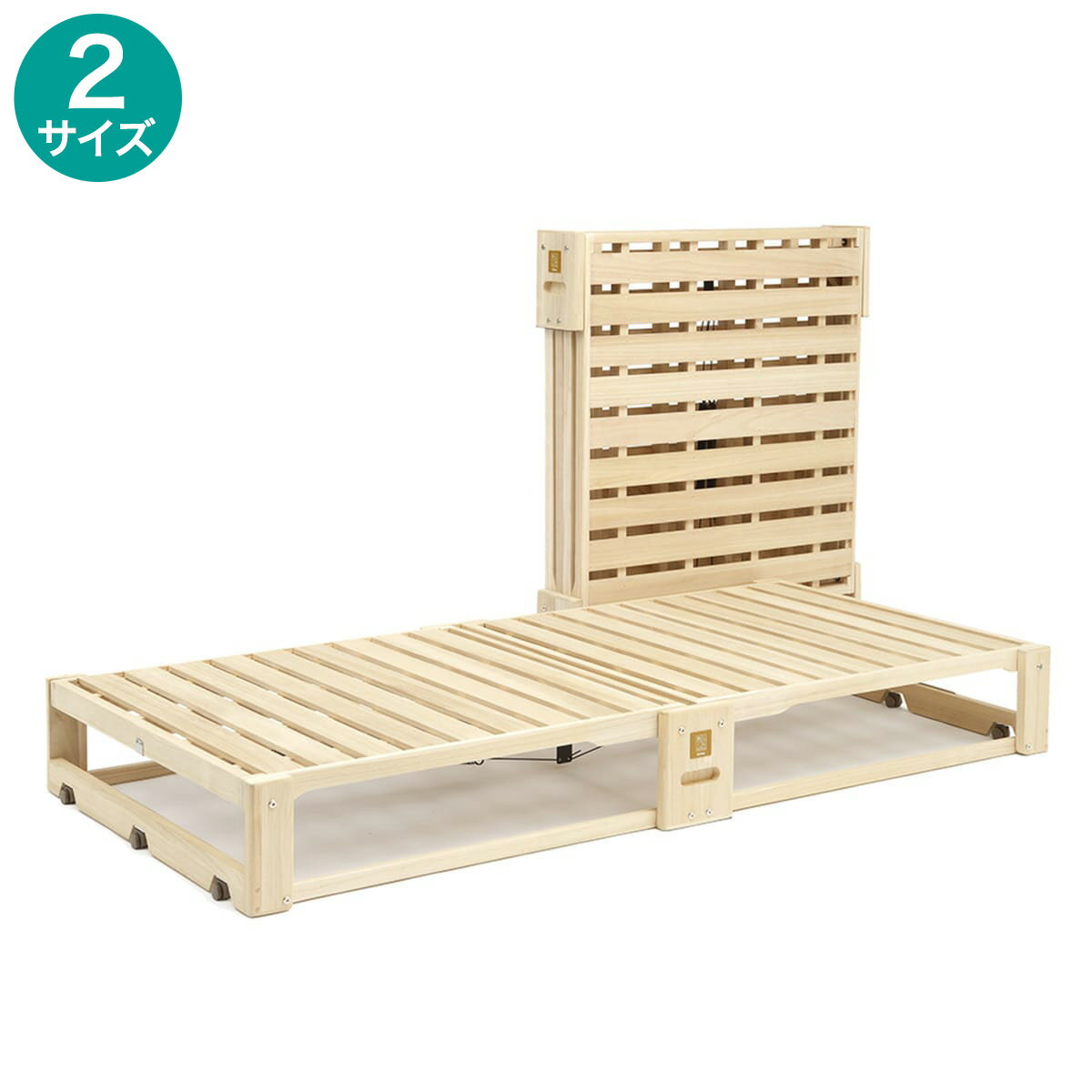 ニトリの総桐折りたたみベッド【メーカー直送・】(ベッド)