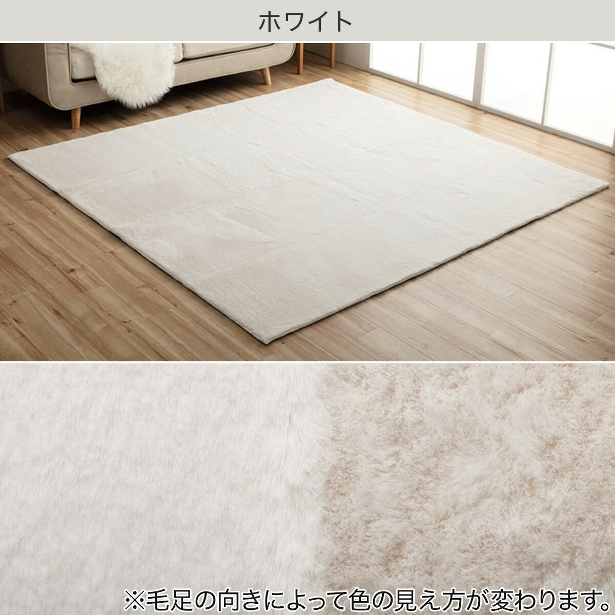 韓国風シンプルラグ(LPC)　 【メーカー直送・】