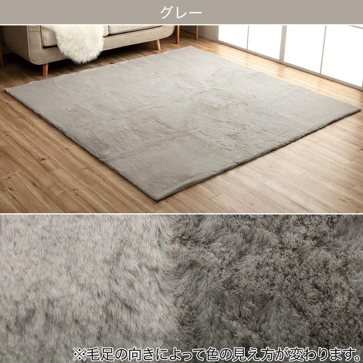 韓国風シンプルラグ(LPC)　 【メーカー直送・】