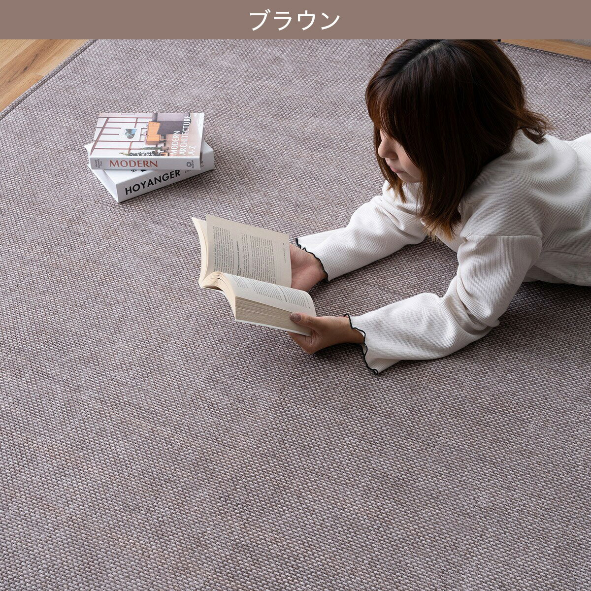 シェニール織ラグ シェニフ　 【メーカー直送・】