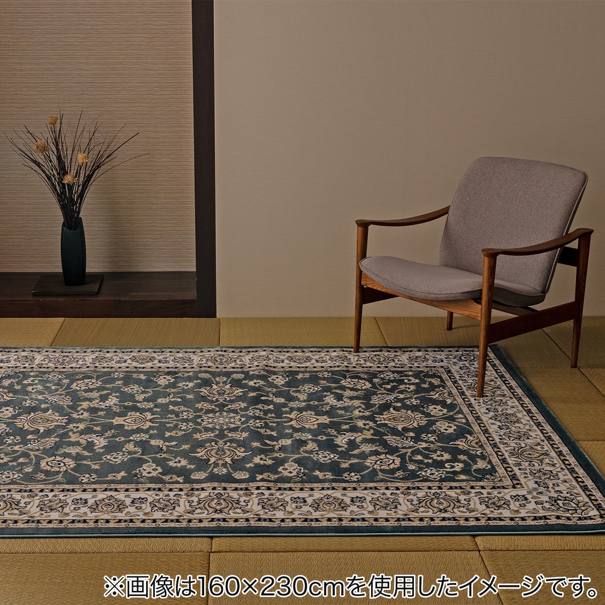 ウィルトンラグ ディオーネ　 【メーカー直送・】