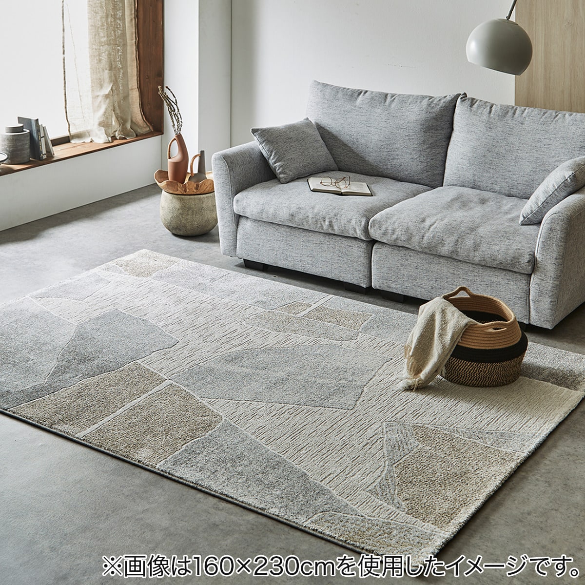 ウィルトンラグ ユピテル　 【メーカー直送・】