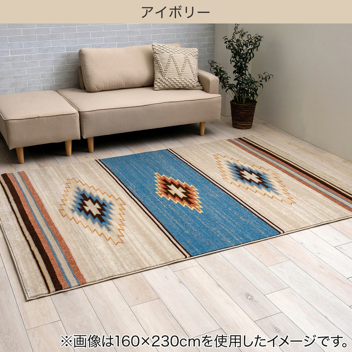 ウィルトンラグ メルクリウス　 【メーカー直送・】