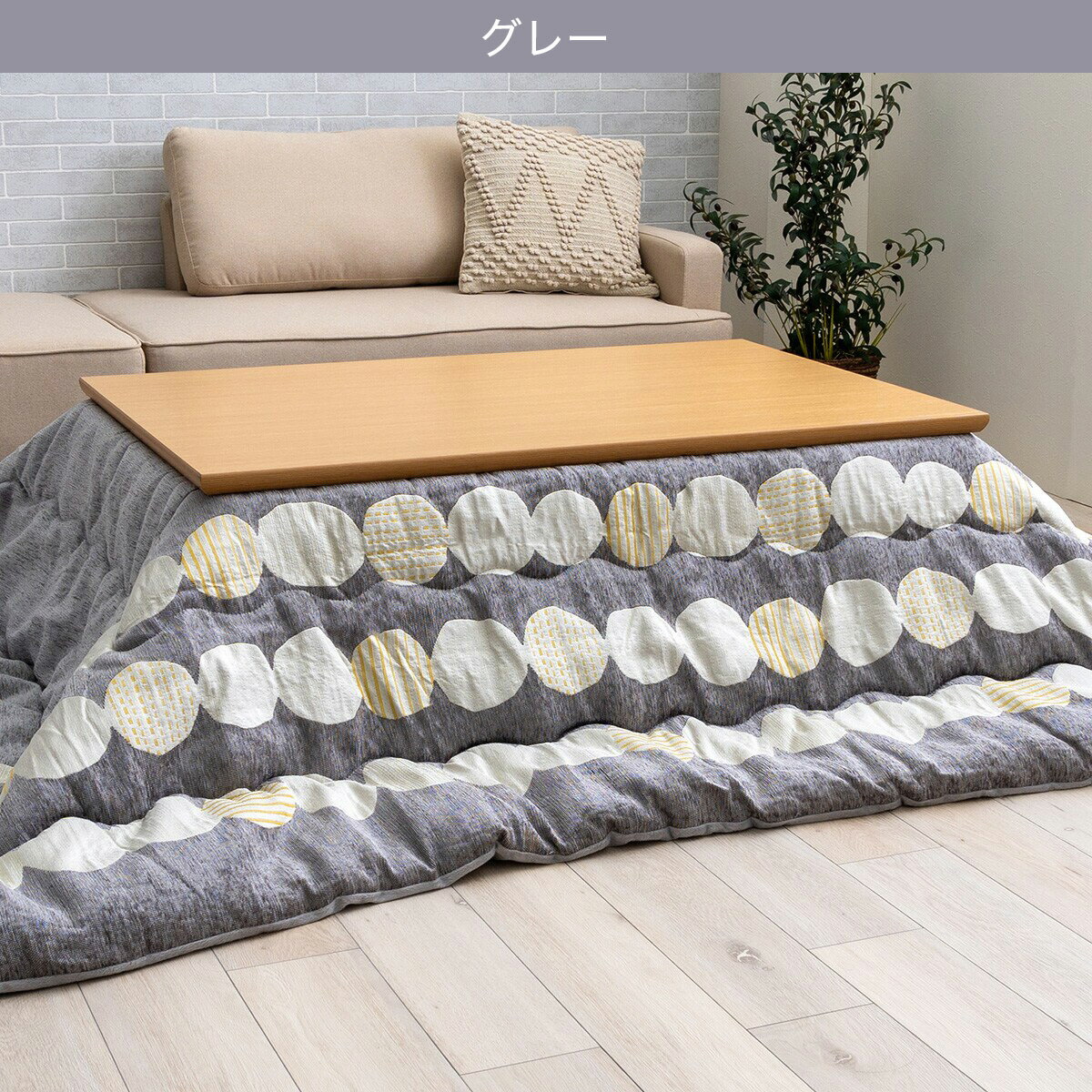 【日本製】ジャガードこたつ掛ふとん(メロ)【メーカー直送・】