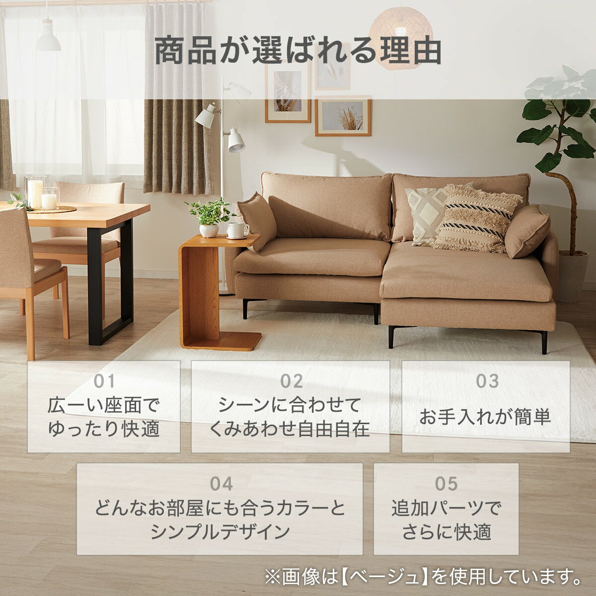 広い座面のゆったりカウチソファ(MS01 1P/1P/シェーズロングセット)　 【配送員設置商品】