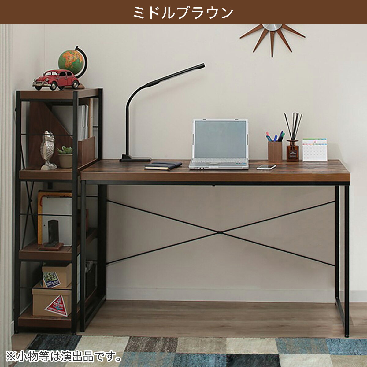 デスク＋シェルフセット(ステインSN01)