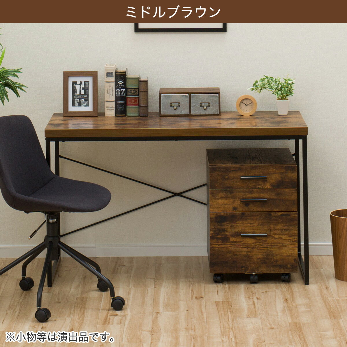 デスク＋ワゴンセット(ステインSN01)