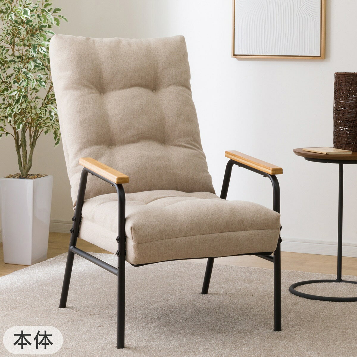 【2点セット】高座椅子+ロング座椅子パッド(JC-E02 BE)