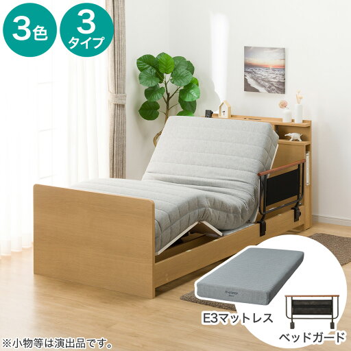 ニトリの【非課税】電動シングルベッドフレーム+マットレスセット(NS004 ST/E3-05)  【配送員設置商品】(ベッド)