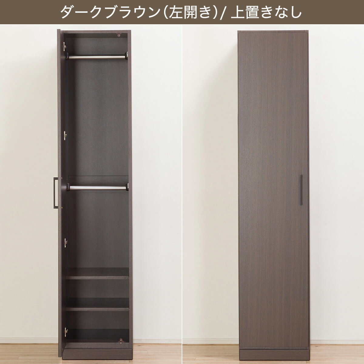 ワードローブ 幅40cm (アーデル2 40WR) 配送員設置 | ニトリの ワードローブ 幅40cm (アーデル2 40WR) 配送員設置 | ニトリの