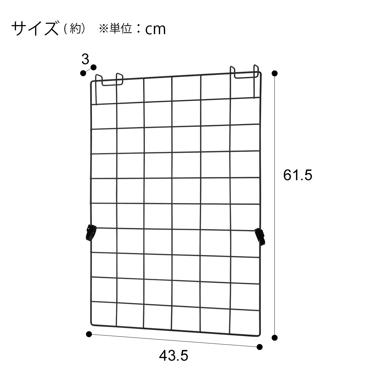 サイドネット(44 62 BK BN01)   【1年保証】