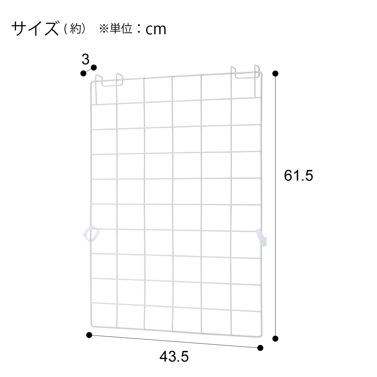 サイドネット(44 62 WH BN01)   【1年保証】