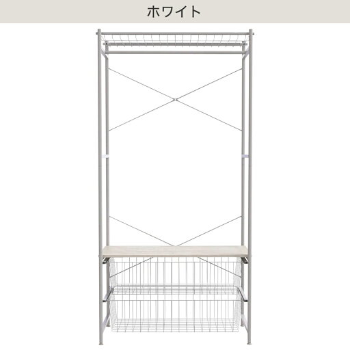 ハンガーラック 棚・引出付き (090 BK BN03 H)