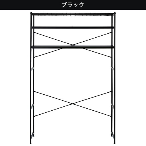 シェルフラック (T129 BN11)