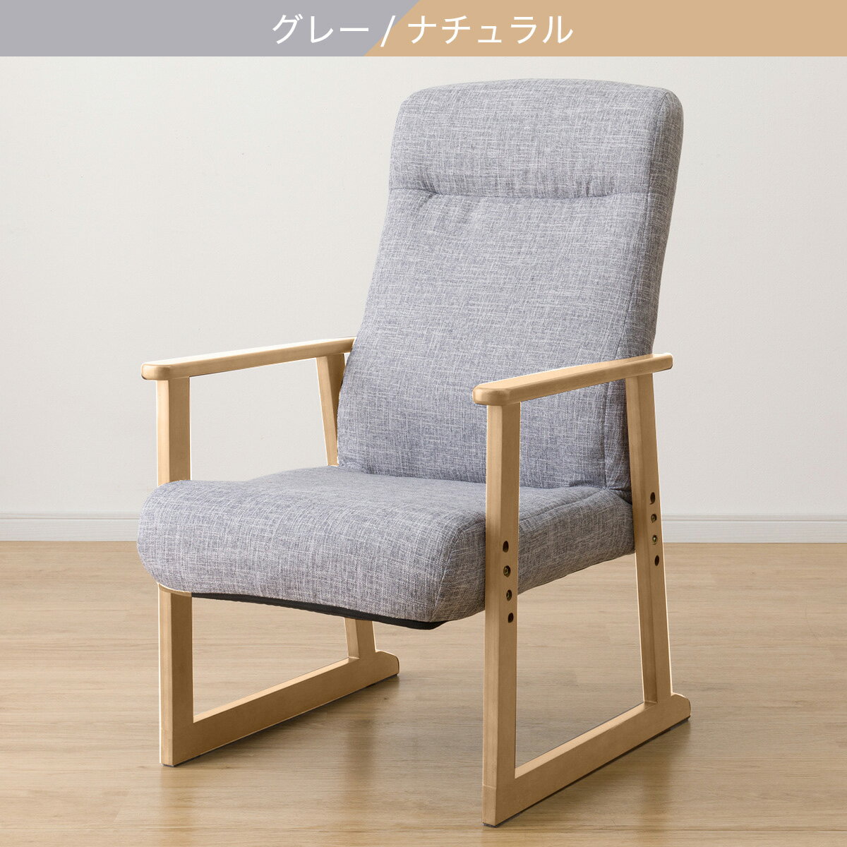 【2点セット】高座椅子+ロング座椅子パッド(JC-E04)