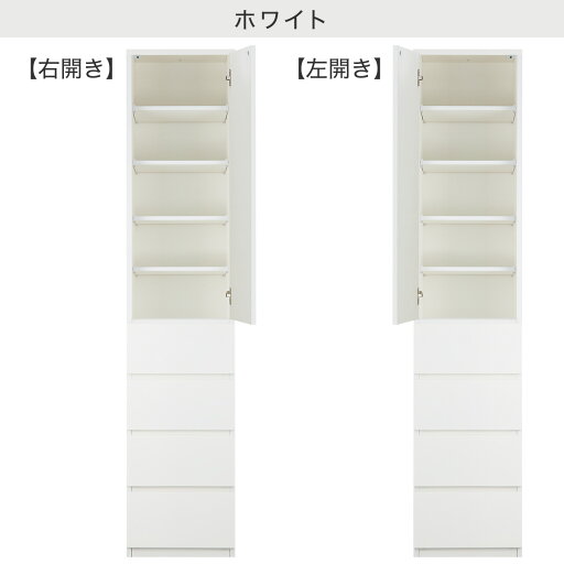 シェルフチェスト 幅40cm (ポルテD 40SC)  【配送員設置】 【5年保証】