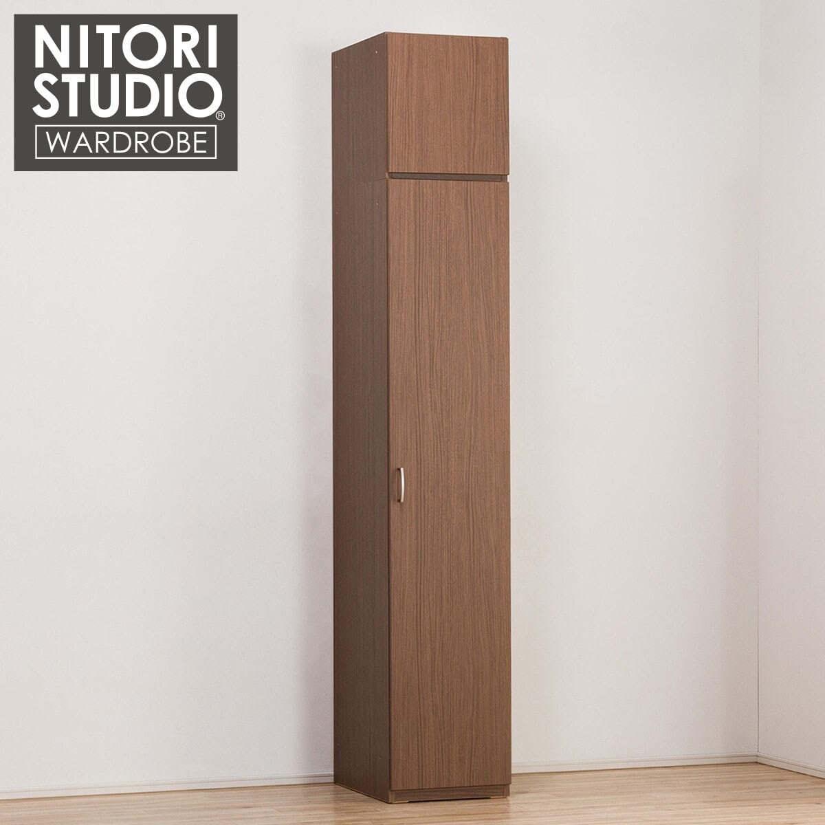 シェルフ上置セット 幅40cm (ポルテT 40SF-R MBR/ポルテT 40U-R MBR) ニトリ 【配送員設置商品】 【5年保証】