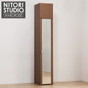 ミラーシェルフ 幅40cm 上置セット (ポルテT 40MS-R MBR/ポルテT 40U-R MBR) ニトリ 【配送員設置商品】 【5年保証】