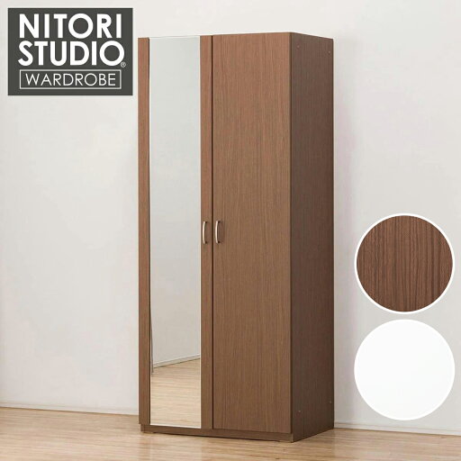 ニトリの東日本専用商品 ミラーワード 幅80cm (ポルテT 80MW)  【配送員設置商品】 【5年保証】(リビング収納)