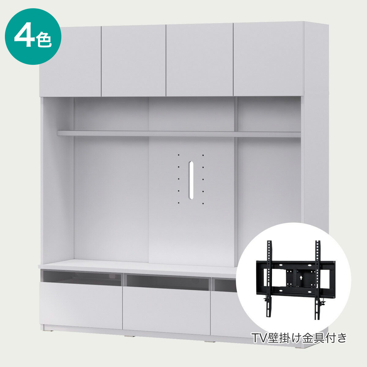 ハイテレビボード+壁掛け金具セット(UF01 180 MX50 N) ニトリ 【配送員設置商品】