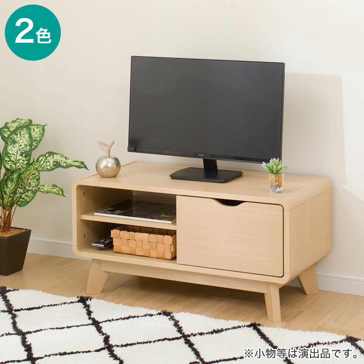 ローボード(RC01 80)　ニトリ 【玄関先迄納品】のサムネイル